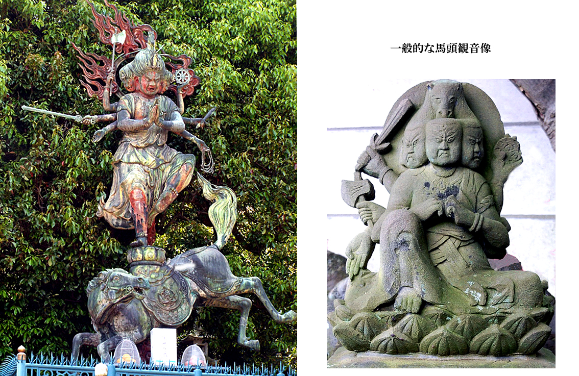 神仏を載せる動物たち | 神使像めぐり＊余話 